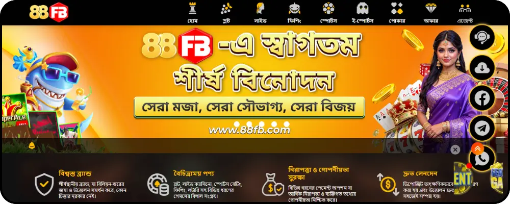 88FB
