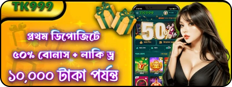 TK999 APK